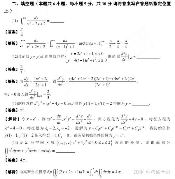 全面解析y17t刷机步骤，轻松掌握刷机技巧 (全面解析孕妇摄影)