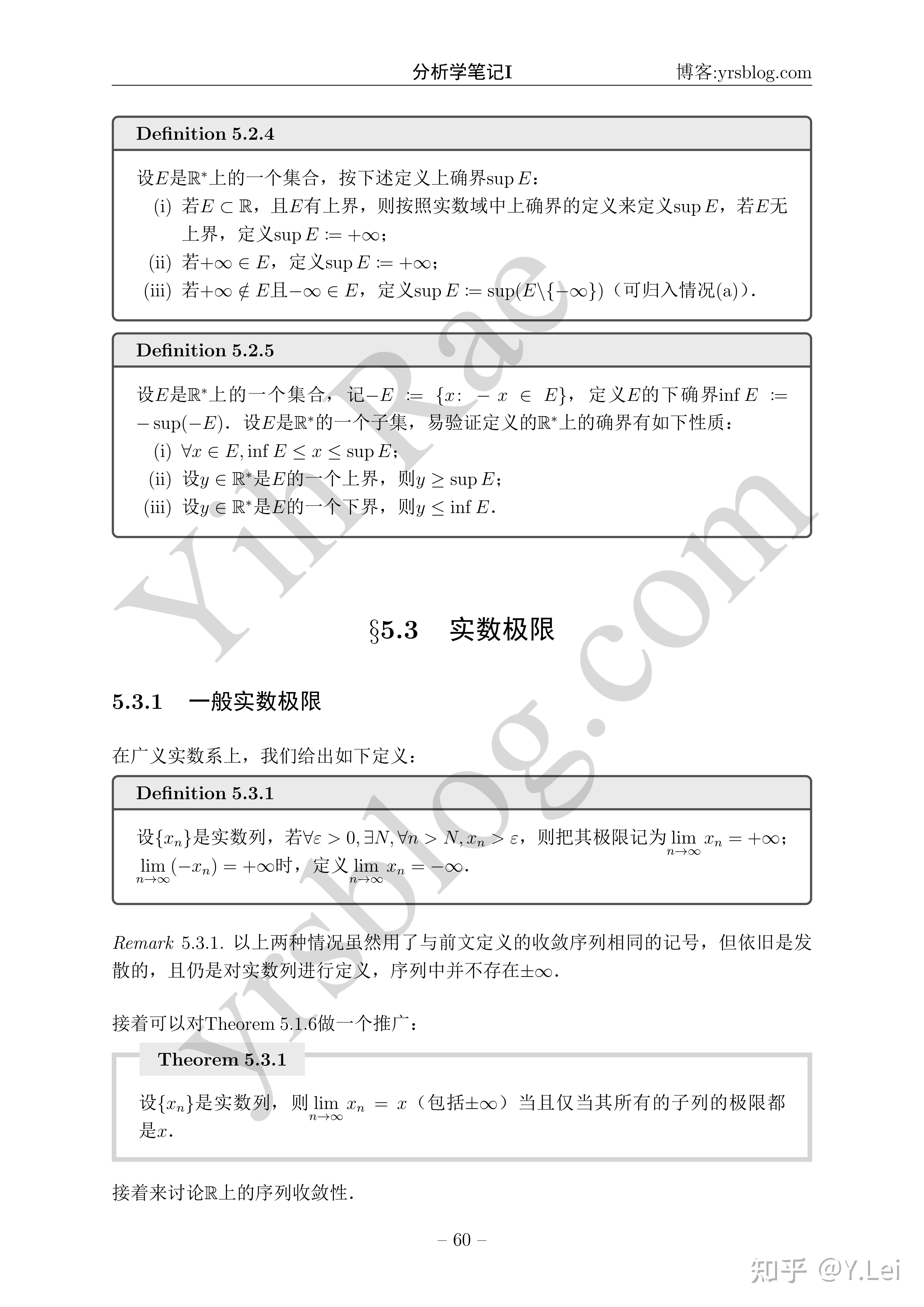 详尽解析e15i手机刷机步骤，轻松掌握一键刷机技巧 (详细解析)