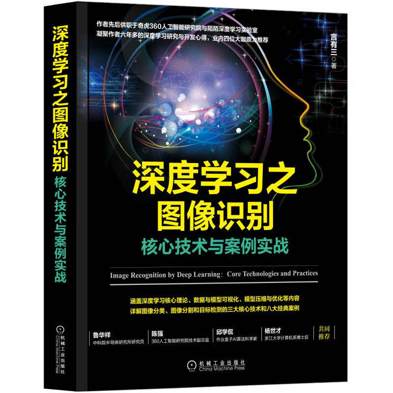 深度解析：苹果6s刷机操作指南，专业视频教程 (深度解析苹果15)