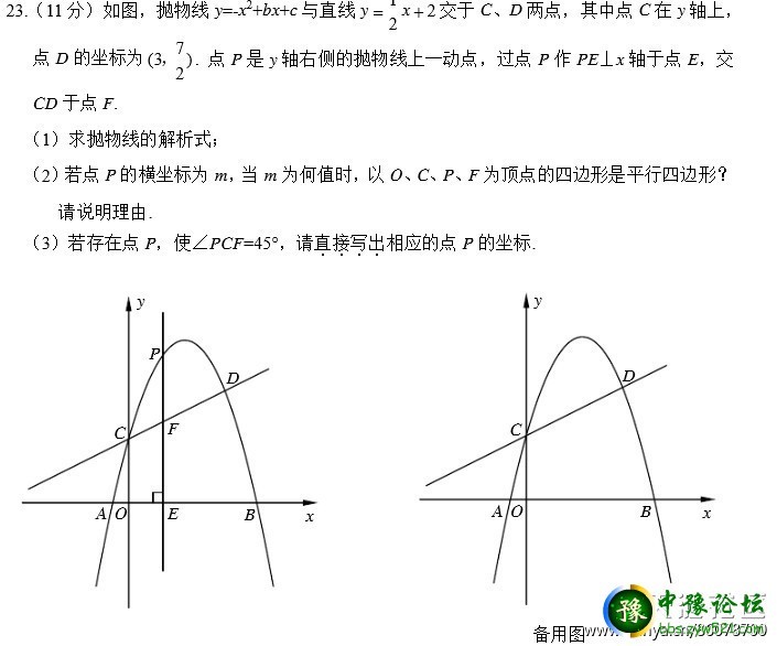 全面解析：Xplay刷机教程大全 (全面解析:信用卡逾期)