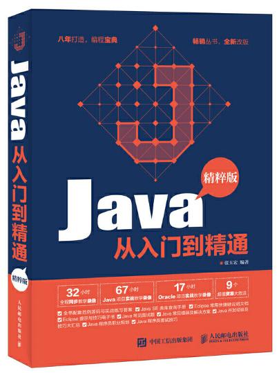 从入门到精通：8720L刷机教程详解，让你的手机焕发新生 (从入门到精通的开荒生活)