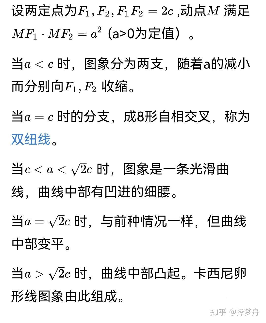 详尽解析hg8245刷机步骤，轻松掌握路由器升级技巧 (详细解析)