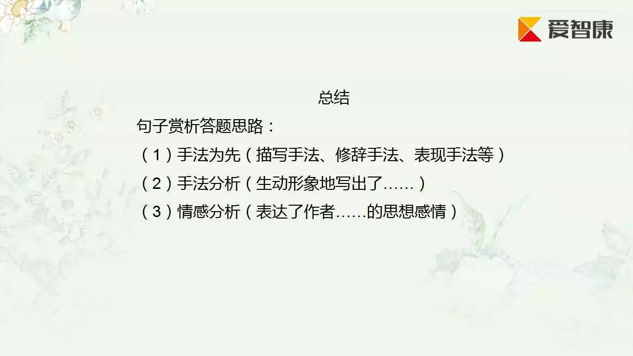 详尽解析：A390智能手机刷机步骤及教程 (详尽解析17种稀土元素)