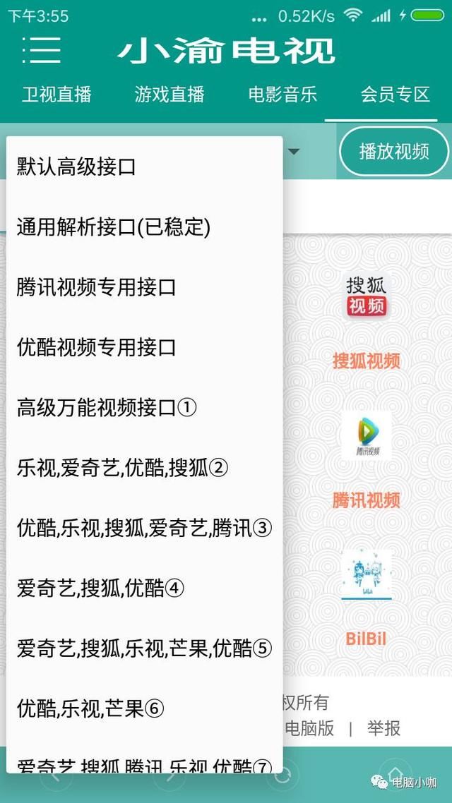 全面解析：vivo S3刷机教程，一步步带你成为刷机达人 (全面解析vue3 react)