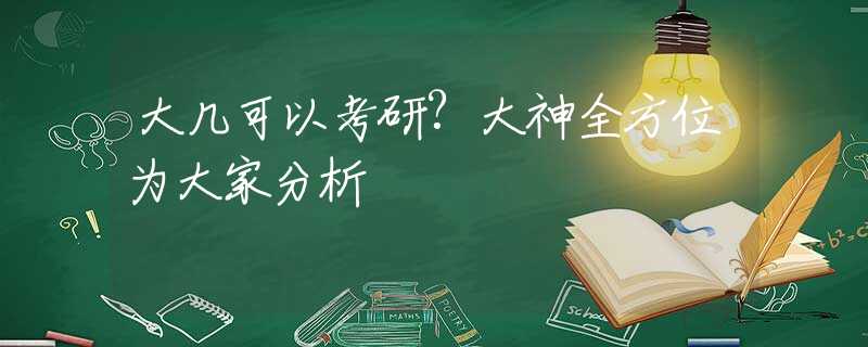 全面解析大神F2卡刷教程，让你的刷机过程更加顺畅无阻 (全面解析网)