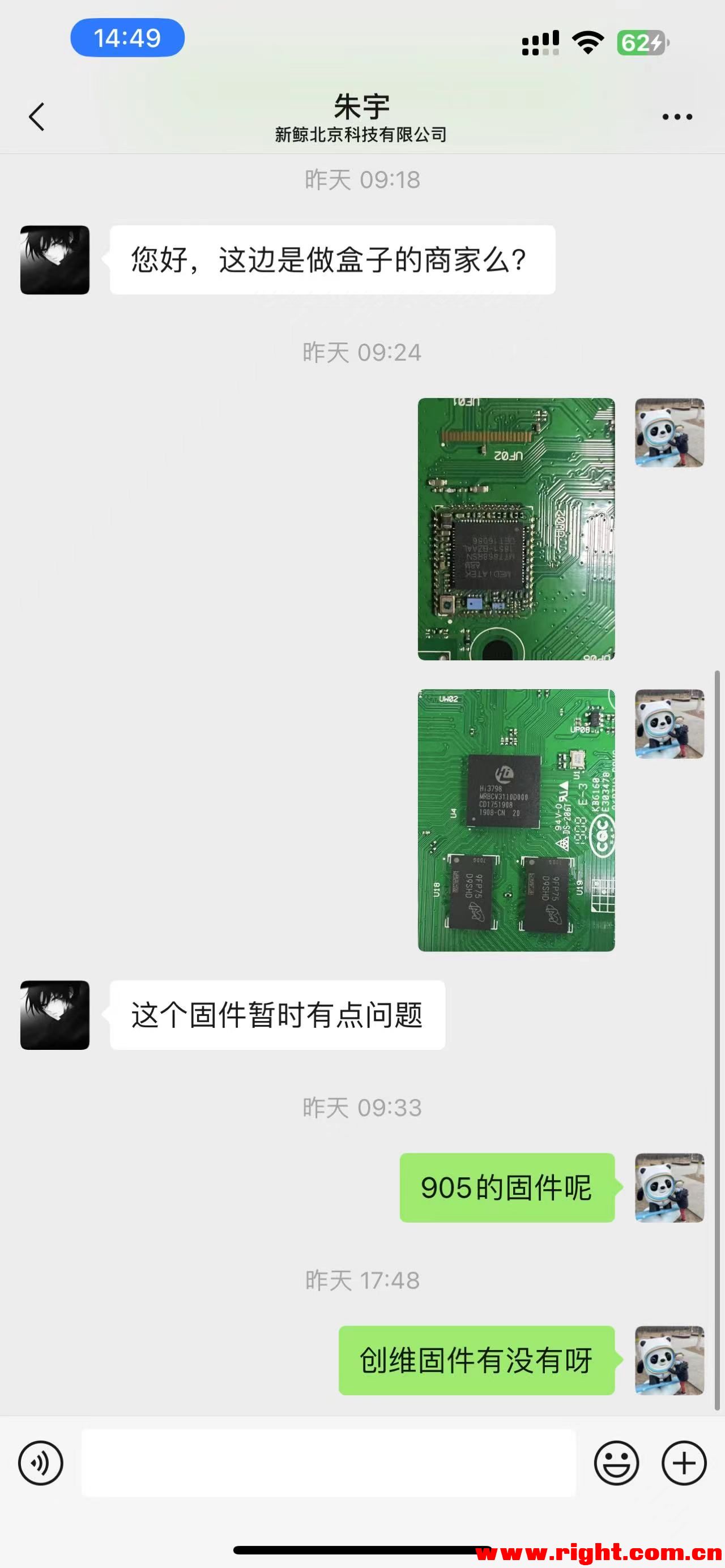 e210l刷机教程大全，从入门到精通