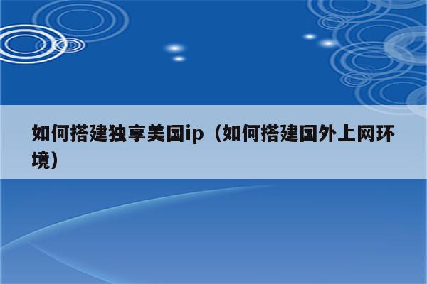 全新美版iPhone 4s刷机教程：一步步解锁你的手机 (全新美版iphone13有盒子吗)