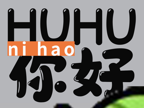 从零开始：f200l刷机教程，详细指导让你秒变刷机达人 (从零开始繁体字)