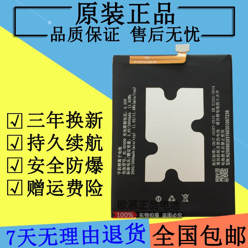 金立手机S5刷机教程：一步步教你如何轻松完成系统升级 (金立手机s55l怎么样)