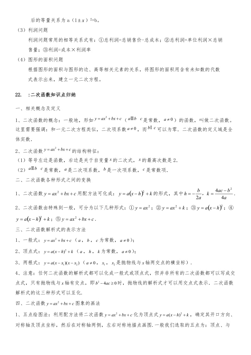 详尽解析：9300欧版手机刷机步骤教程，一步步带你掌握核心技巧 (9怎么解释)