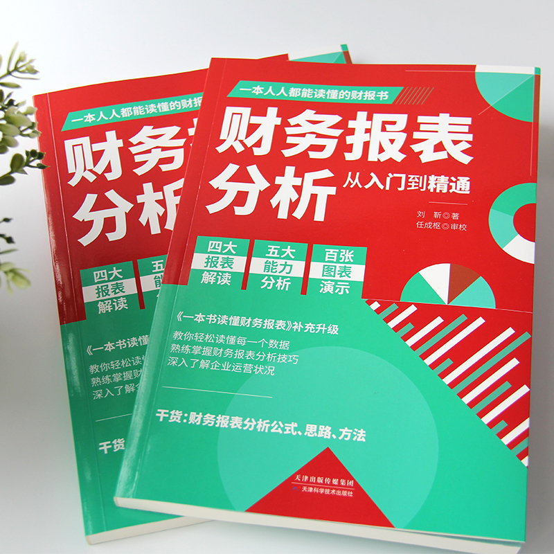 从入门到精通：全面指南带你探索i9300手机线刷刷机教程 (从入门到精通的开荒生活)