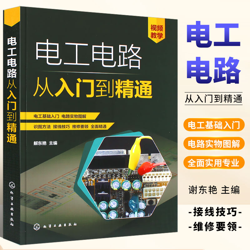 从入门到精通：n82设备刷机教程详解 (从入门到精通的开荒生活百度网盘)