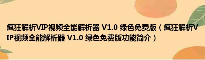 全面通用词汇