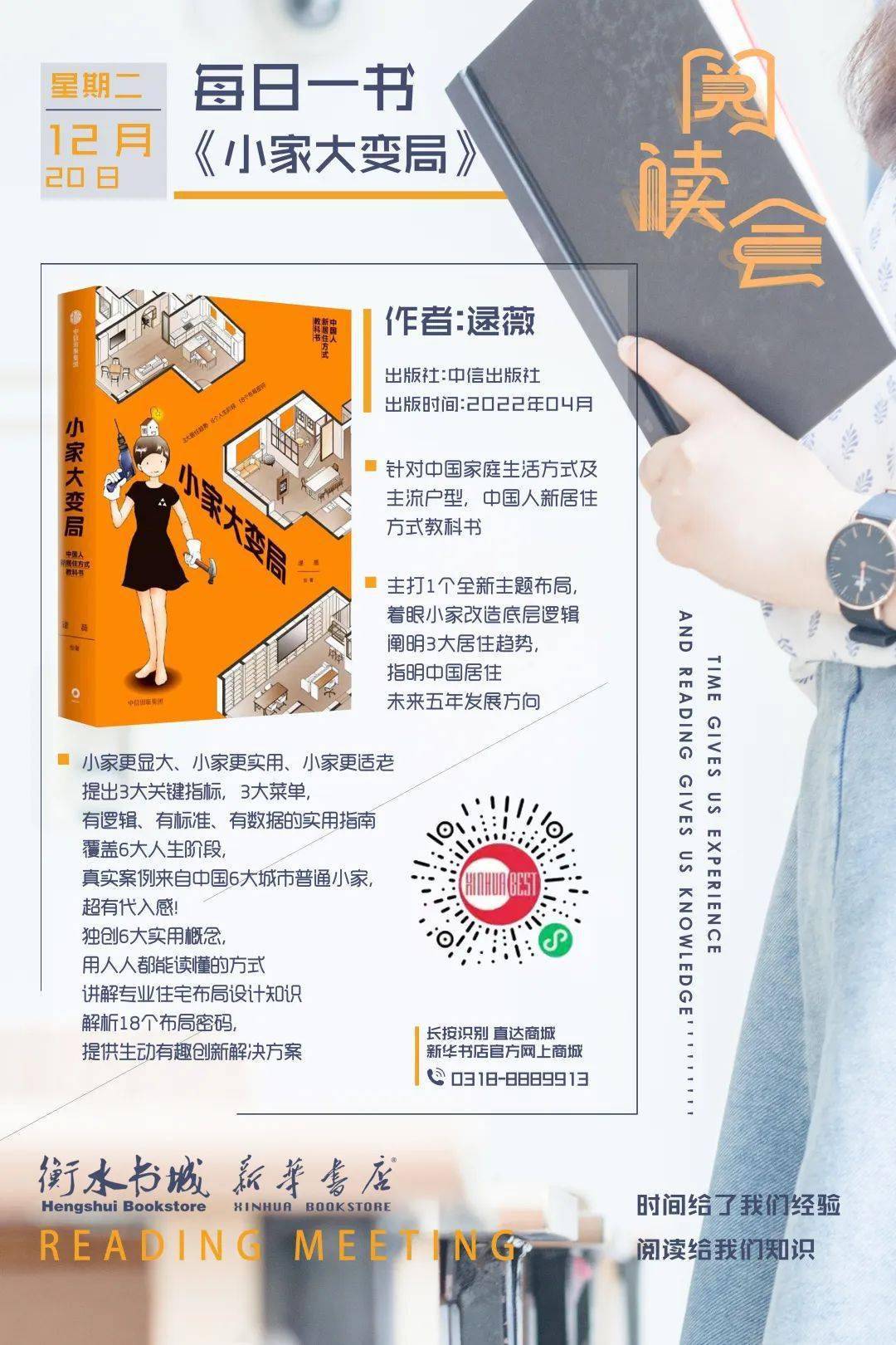 一步步带你掌握x907刷机教程，轻松搞定手机系统升级 (一步步带你掌握的成语)