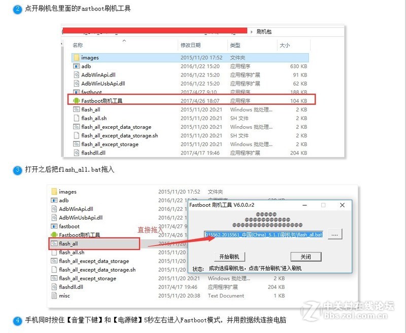 w706刷机教程：从入门到精通，轻松搞定刷机难题 (wr702n刷机)