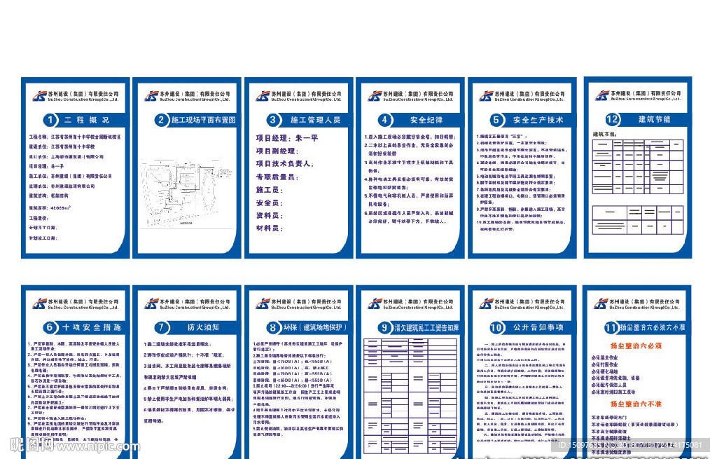 全面解析工程模式刷机教程，一步步带你玩转手机硬件 (全面解析工程包括)