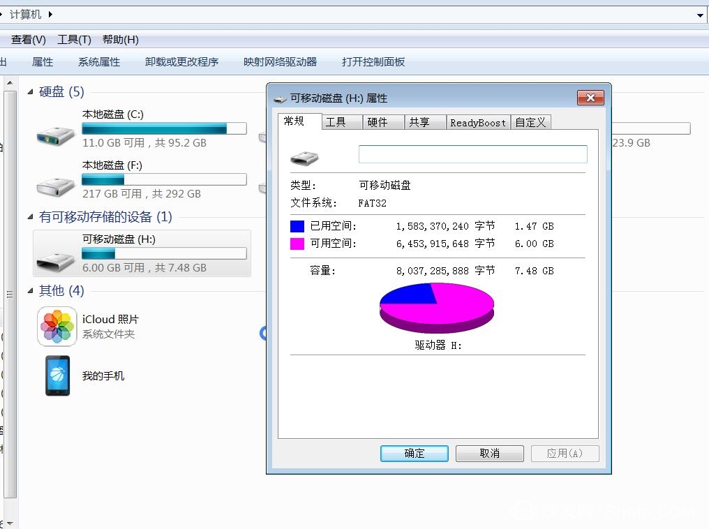 w689刷机教程大全，从入门到精通 (wr886刷机)