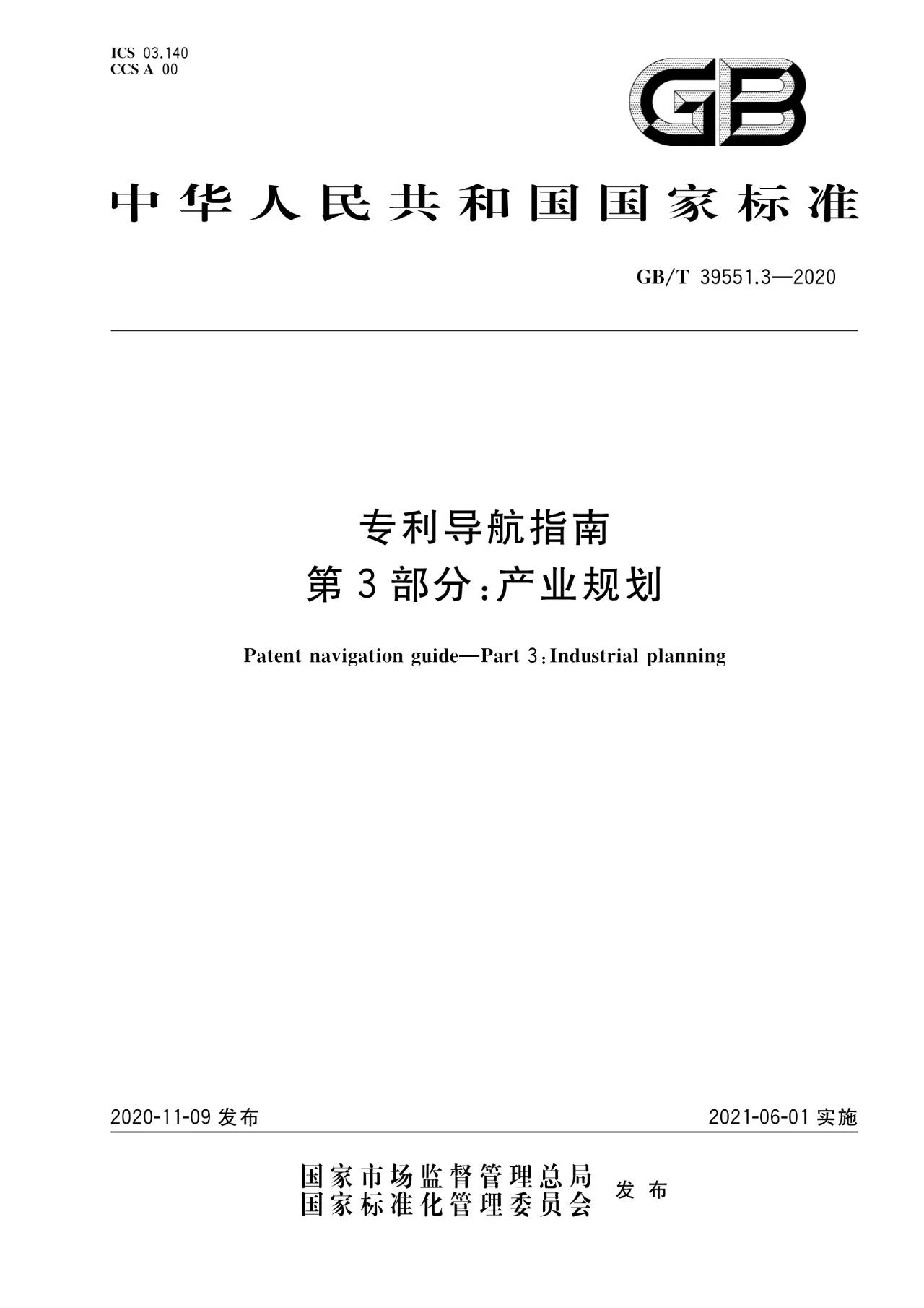 全新指南：一步步教你玩转note3 odin刷机教程 (2021新指南)