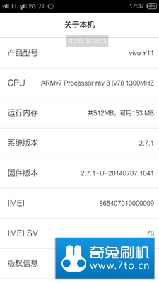 y11t刷机教程：详细步骤及注意事项 (yct11刷机)