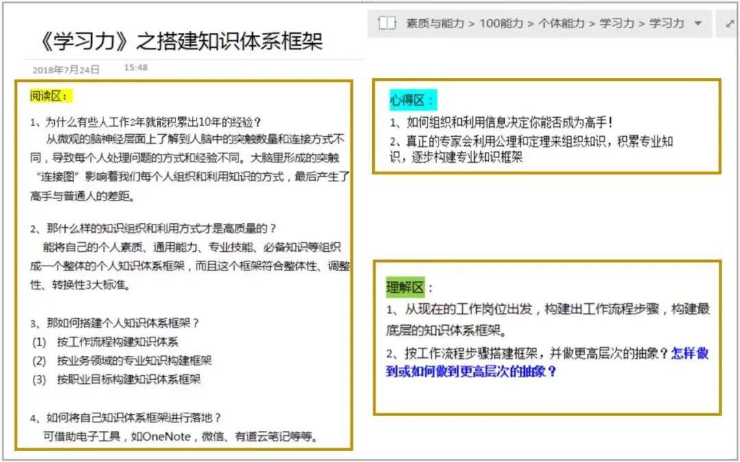 详尽解析L39h手机刷机步骤，轻松上手打造个性化智能体验 (详细解析)