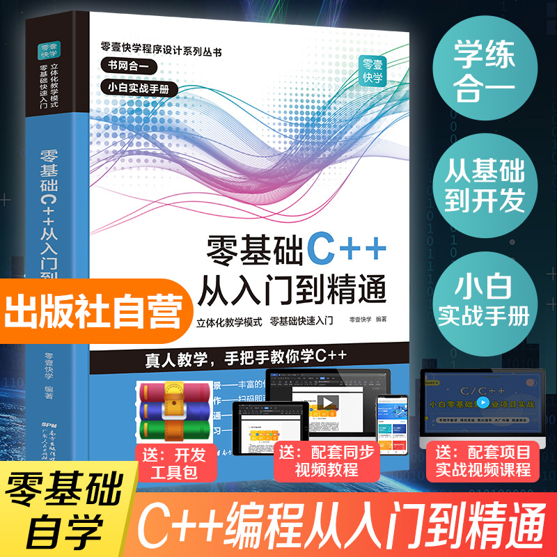 从入门到精通：k88l刷机教程详解，轻松搞定设备升级 (从入门到精通的开荒生活)