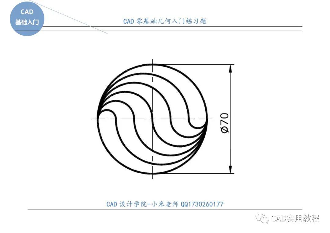 零基础也能懂！小米m1刷机教程详解 (零基础也能懂英语吗)