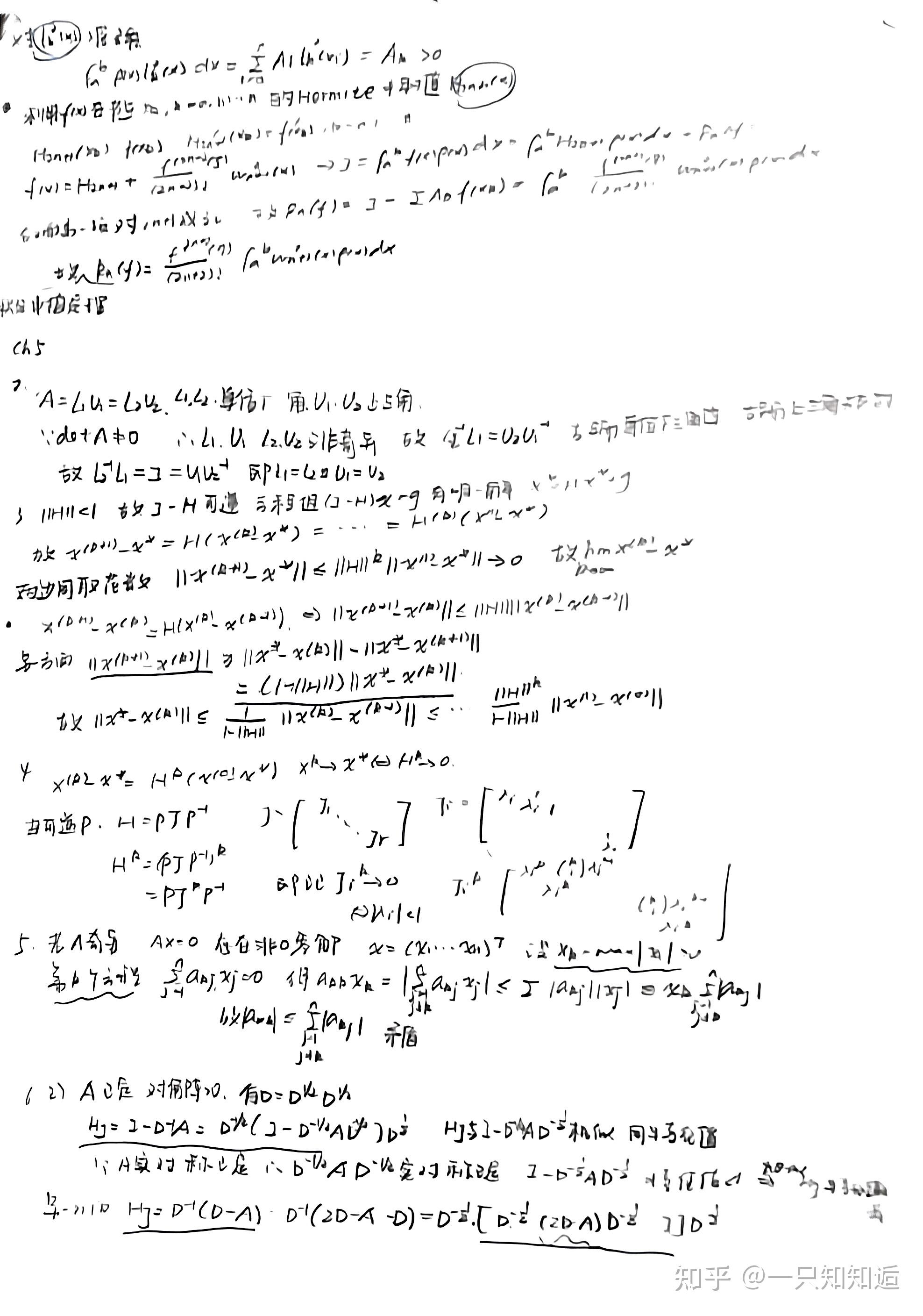 详尽解析：e250k刷机步骤及注意事项 (详尽解析17种稀土元素)