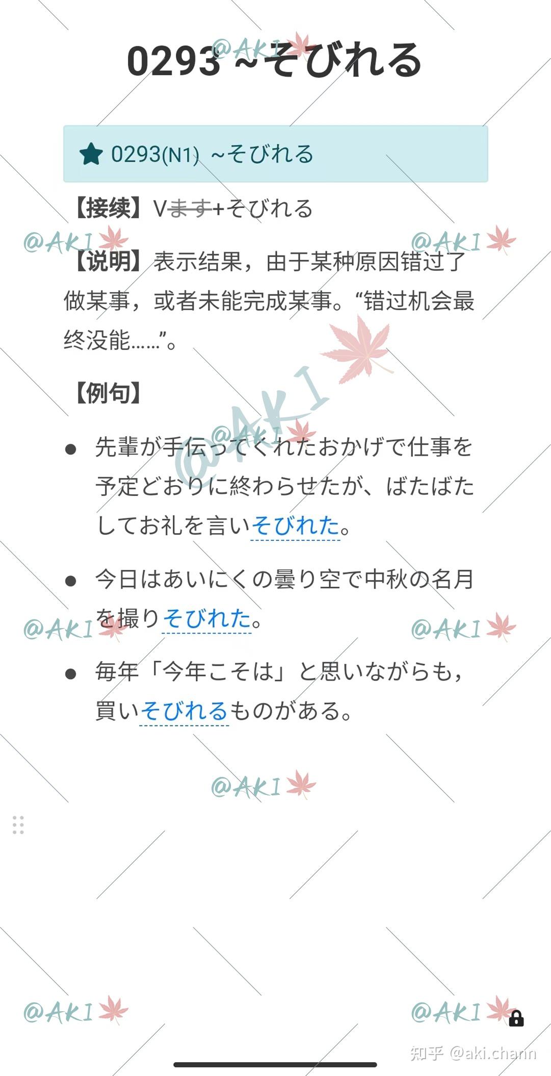 详尽解析日版s4刷机流程：轻松实现系统自定义升级 (日版解锁什么意思)