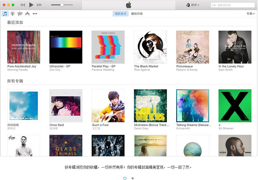 iTunes手机刷机指南：从入门到精通 (itunes apple)