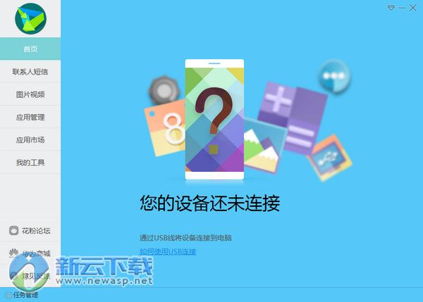 华为P6S刷机教程：一步步带你解锁手机潜能，轻松实现个性化定制 (华为p6s刷机包)