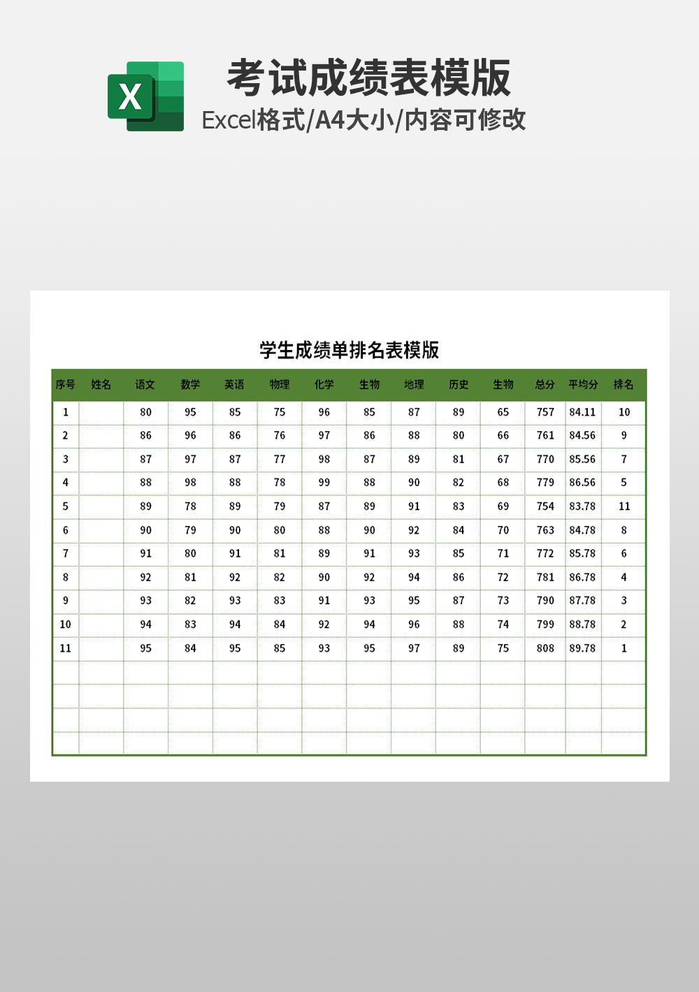 全面解析a11双核刷机步骤，轻松掌握刷机技巧 (全面解析A型天秤座男)