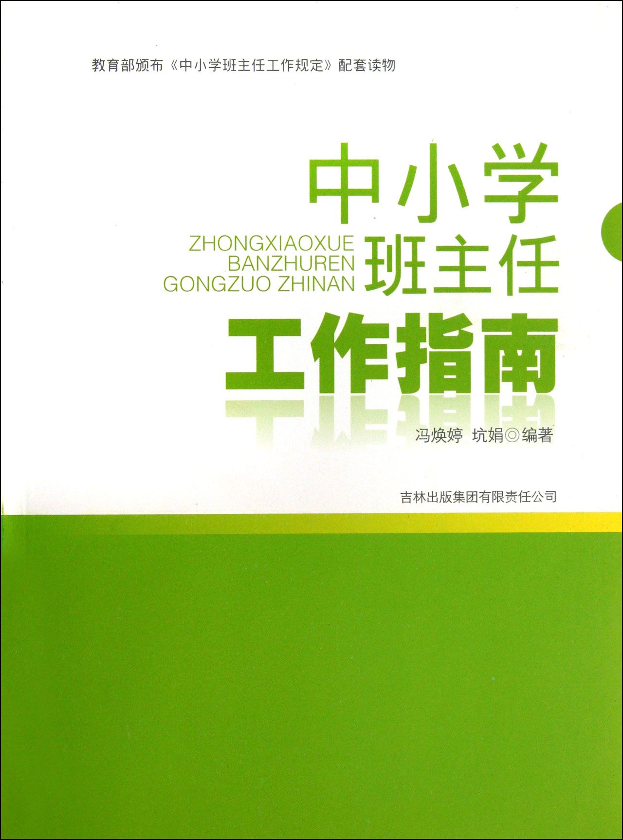 全面指南：小米4 CM13 刷机步骤与操作技巧 (全部指南)