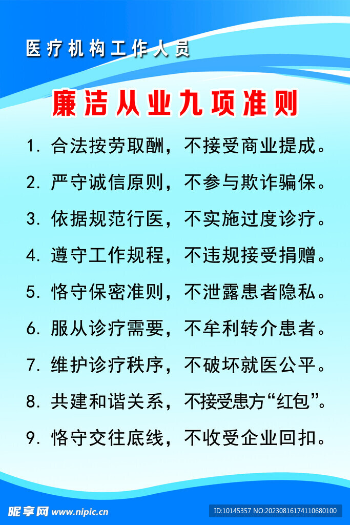 详细指南：950五件套刷机教程，让你的设备焕然一新 (栖云异梦第五章图文详细指南)