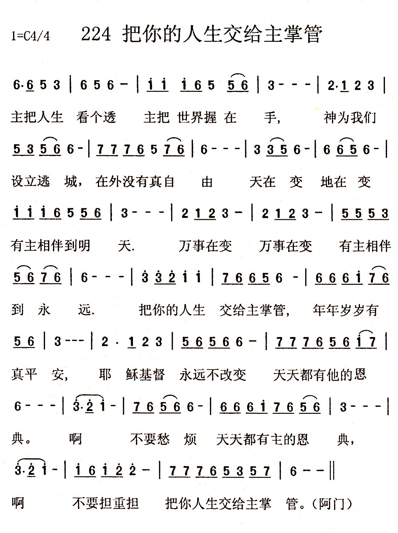 一步步带你掌握：ODIN3 V3.07刷机教程实战指南 (一步步带你掌握的成语)