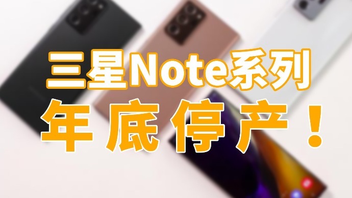 三星Note3刷机详解：从准备到完成的全过程 (三星note9配置)