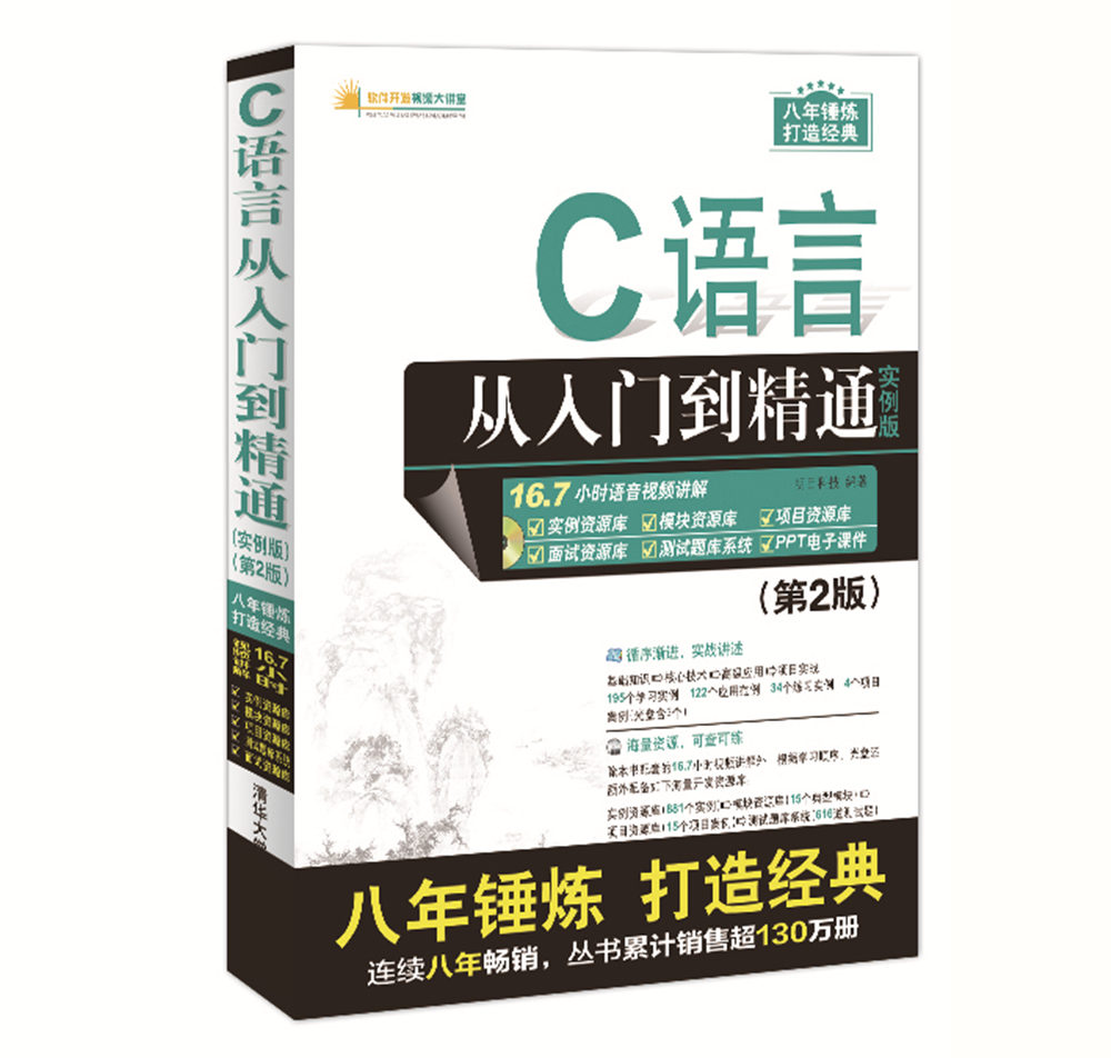 从入门到精通：电脑刷机精灵刷机教程详解 (从入门到精通的开荒生活)