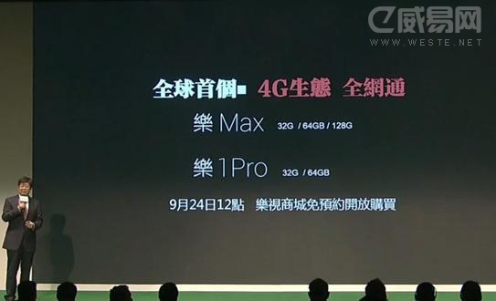 乐max手机刷机教程：一步步教你如何轻松搞定 (乐max手机当备用机)