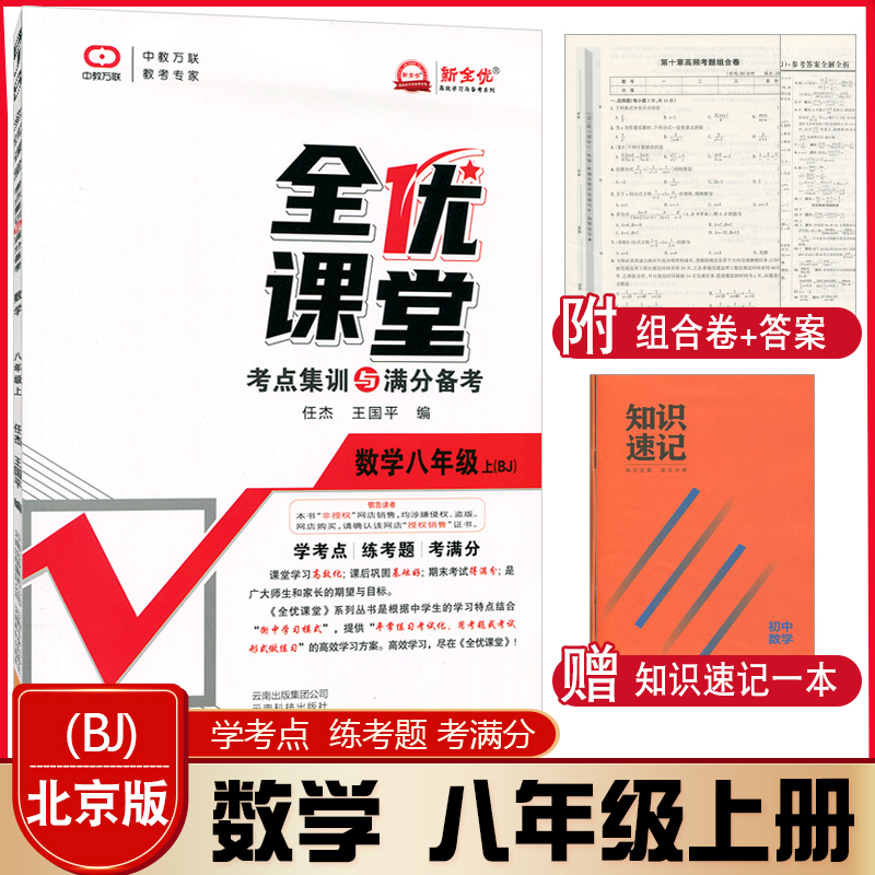 全面解析：8076d刷机步骤及注意事项 (全面解析:信用卡逾期)