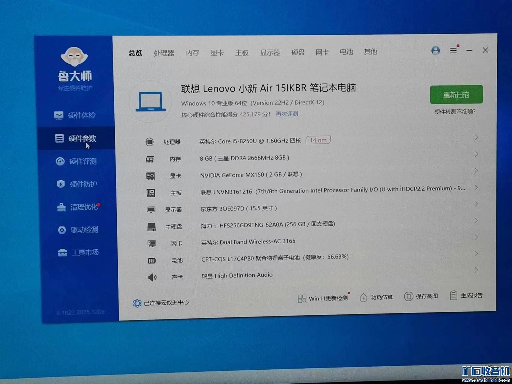 全面解析i8000刷机教程，一步步带你玩转手机系统升级 (全面解析iPhone应用分身功能)