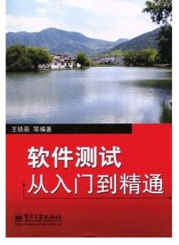 从入门到精通：i8000刷机教程详解，轻松掌握手机系统升级技巧 (从入门到精通的开荒生活百度网盘)