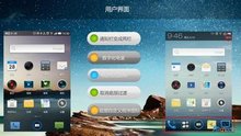 Flyme 5手机系统定制优化技巧全攻略 (FLYME5的系统)