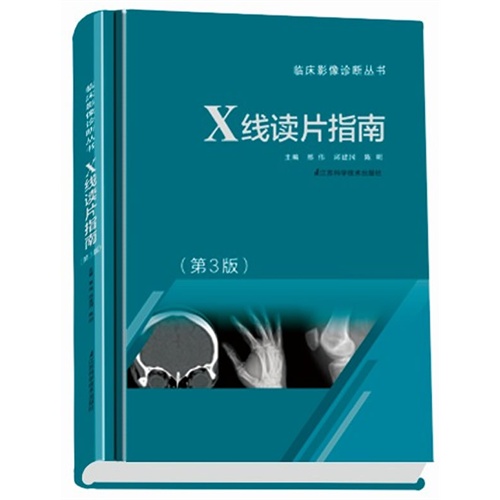 详细指南：x820刷机教程，从入门到精通 (栖云异梦第五章图文详细指南)