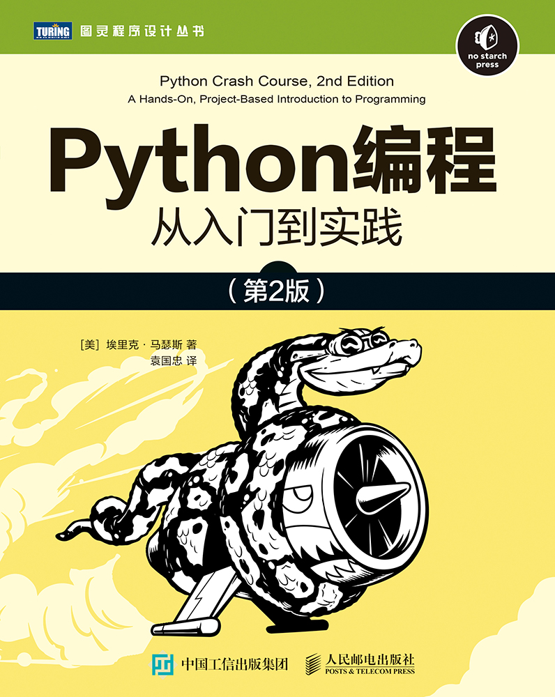 详细教程：P930手机刷机指南，从此告别操作难题 (详细教程喷火龙怎么折)