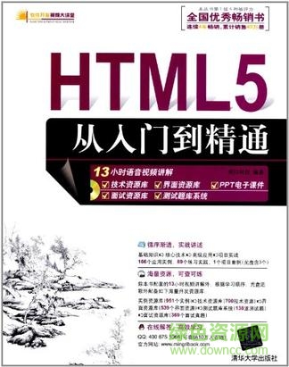 从入门到精通：i759刷机教程详解，轻松搞定手机系统升级 (从入门到精通的开荒生活百度网盘)