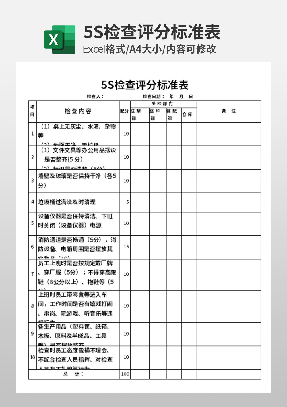 详尽解析s5838刷机步骤，轻松掌握刷机技巧 (s5介绍)