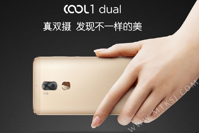 Cool1 Dual手机刷机教程，一步步带你玩转手机系统升级 (cool1dual是什么牌子)