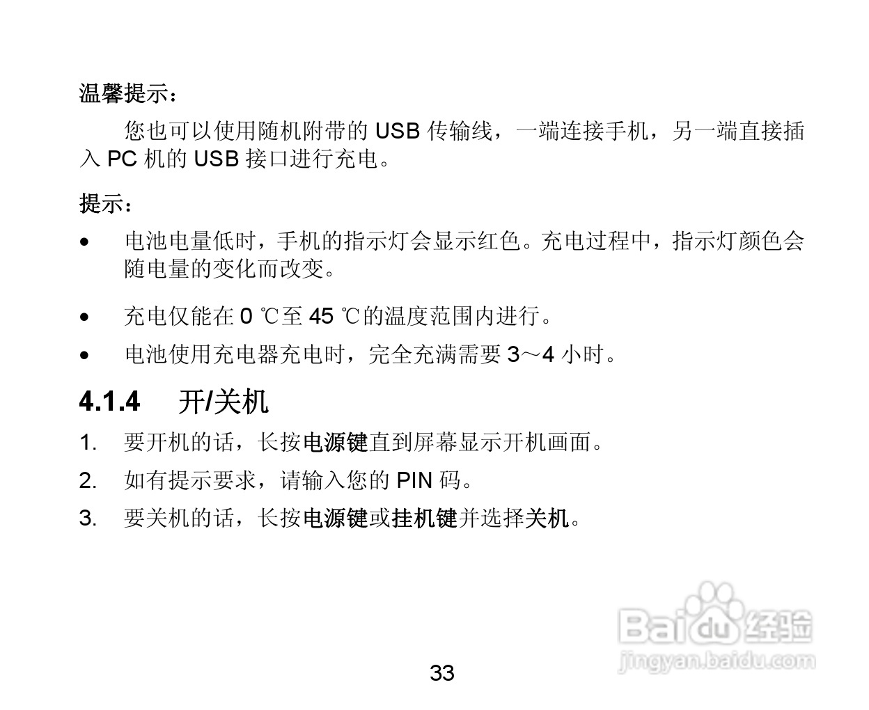 中兴n807刷机教程分享：从准备到完成，全面解析刷机过程 (中兴n807又叫什么)