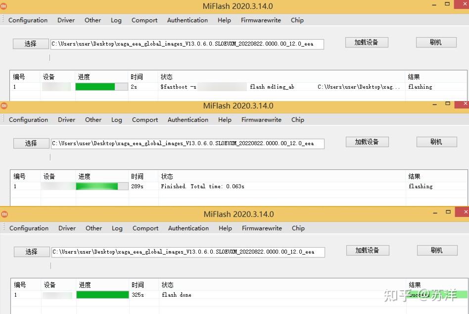 r823t刷机教程大全，从入门到精通的详细指南