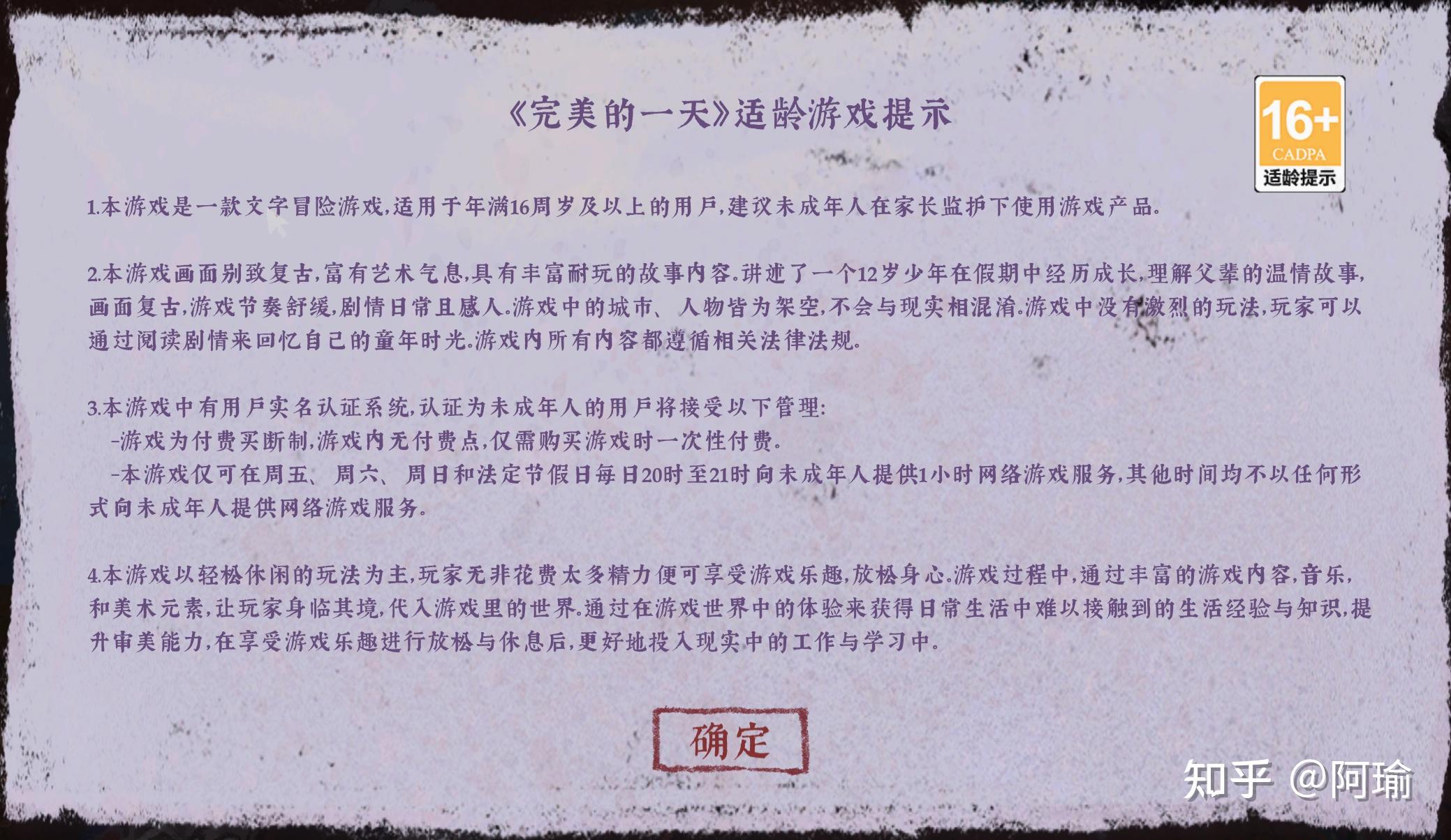 完全攻略：一步步教你如何将手机4s降级并刷机(完全攻略图片)