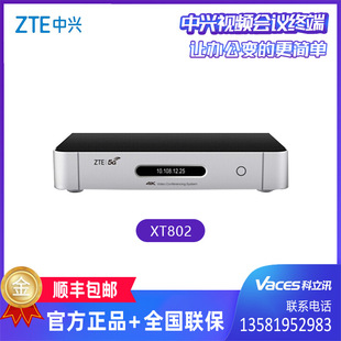 中兴q802t智能手机刷机详细步骤教程 (中兴Q802T)